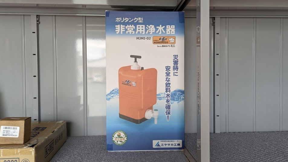 20240517仲町歯科 (3)