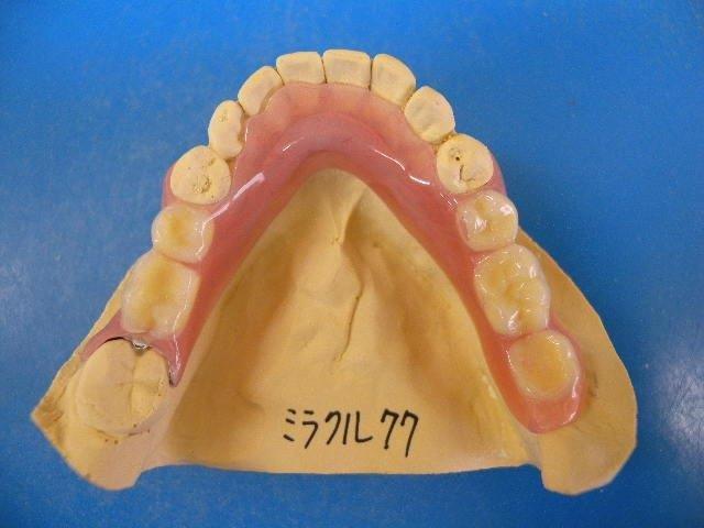 ミラクル19