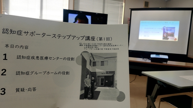 20231015仲町歯科ブログ (2)