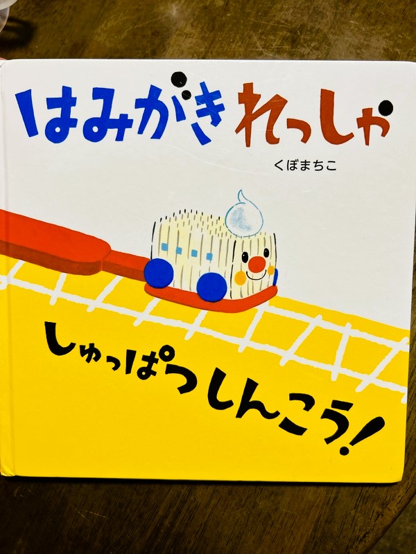 我が家の息子たち