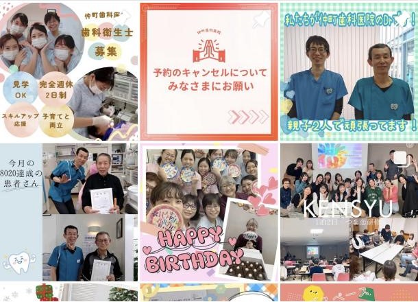 写真で今年の仲町歯科を振り返ろう！