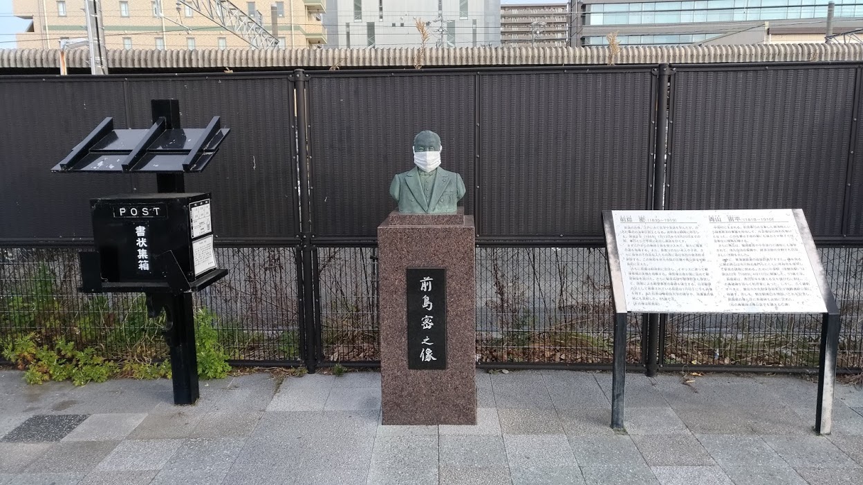 前島密02