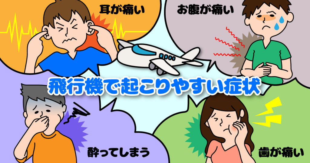 仲町歯科7月ブログ (4)