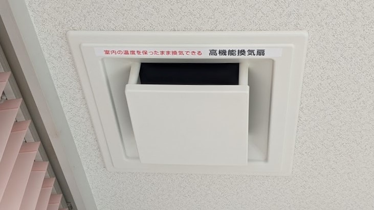 換気しても寒くない　周智郡森町