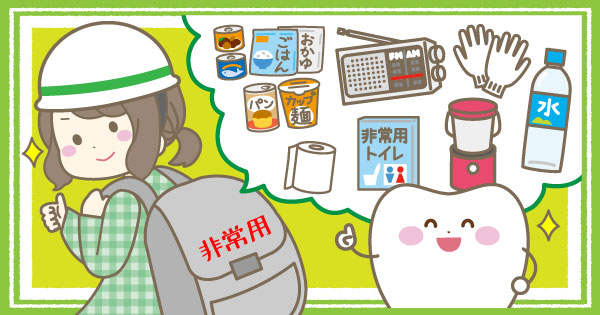 イラスト01