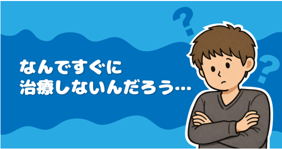原因はそこじゃない?「歯の痛み」の意外な落とし穴