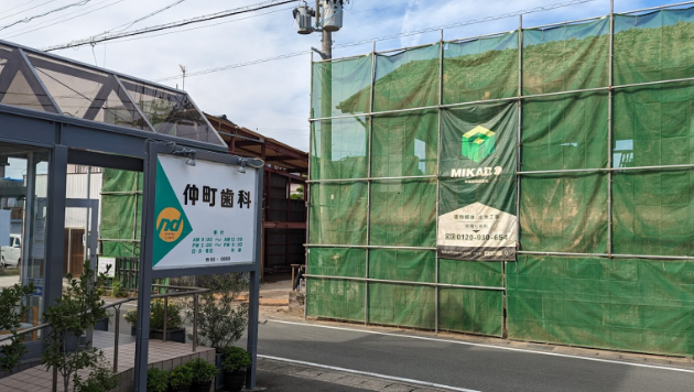 仲町歯科ブログ 202309 (1)