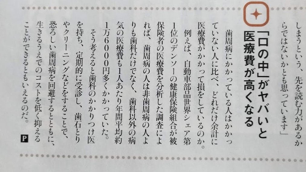 プレジデント03