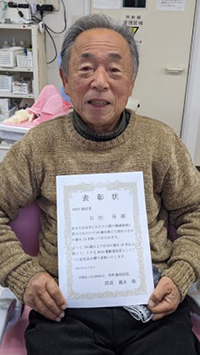今週の8020達成者～201228～　周智郡森町