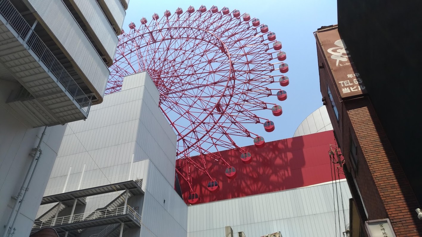 IT活用の時代だ!