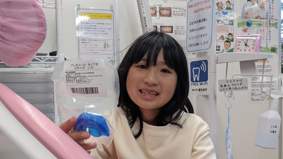 今週のプレオルソ予防矯正お友達～210123～