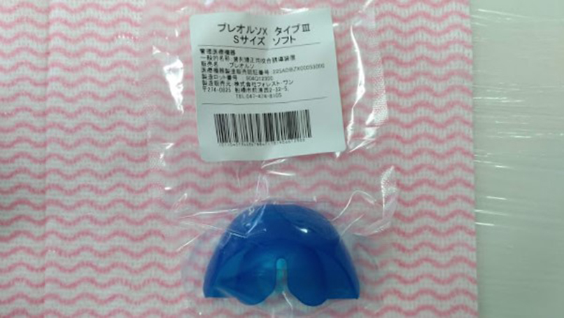 下の歯が前に出てきた　周智郡森町