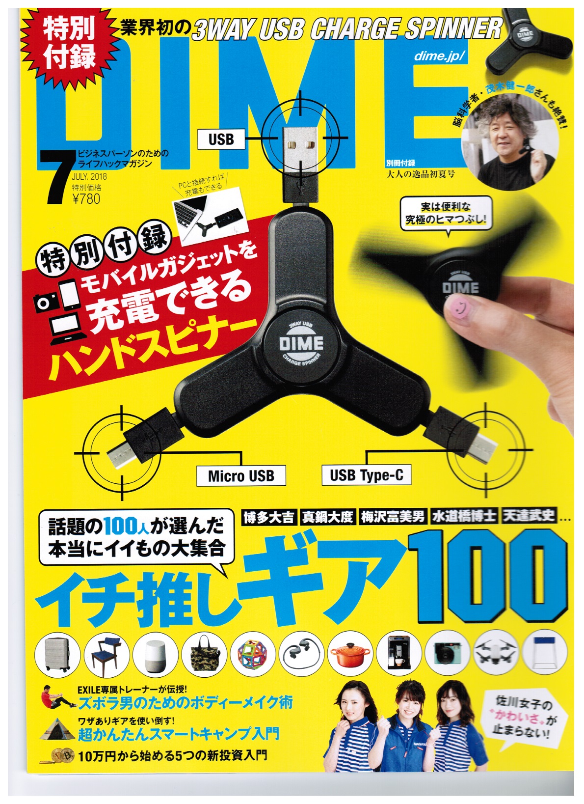 コンビニより多いのは当たり前!