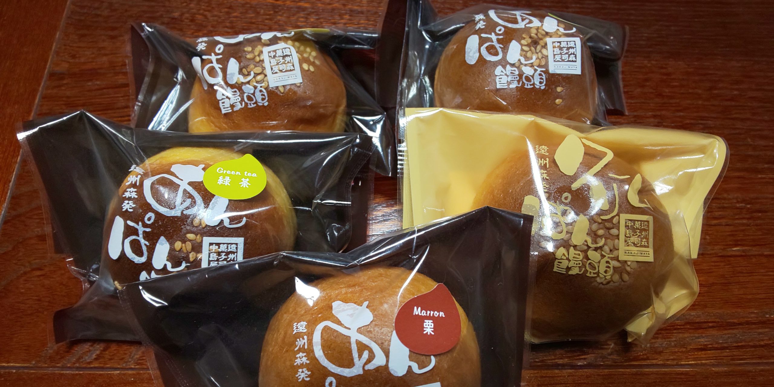 あんぱん饅頭がイケてる！　周智郡森町