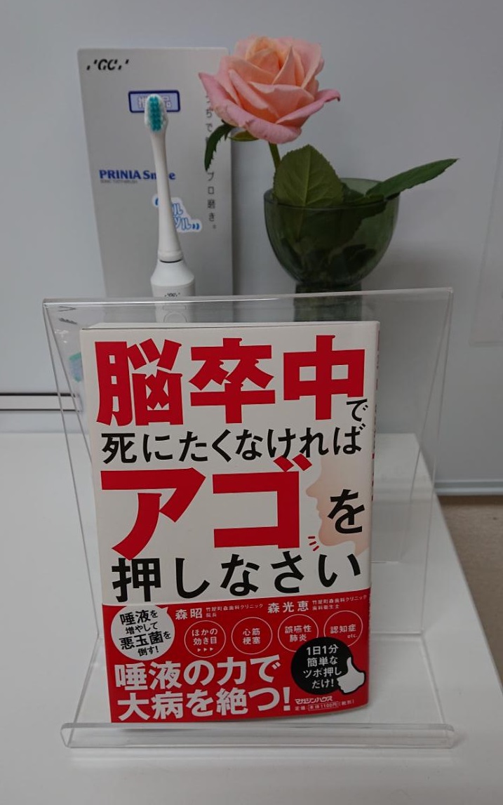 読書の秋！！