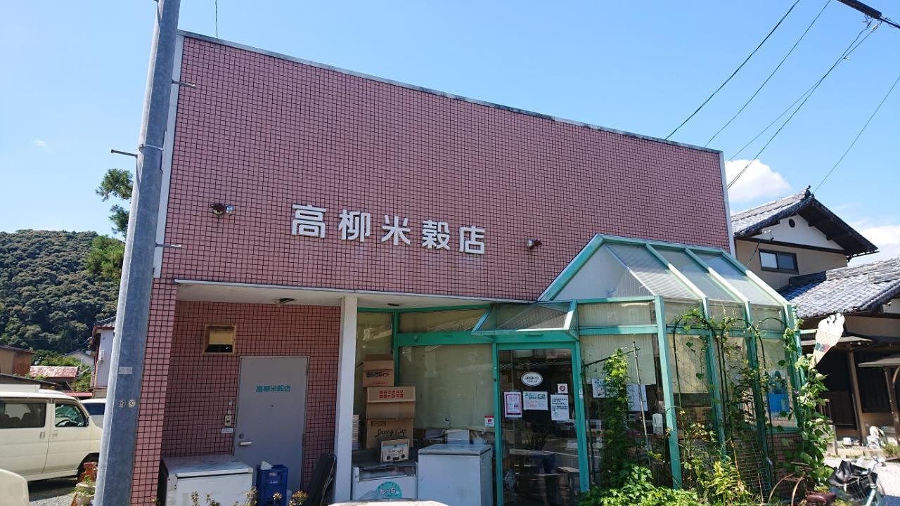 オススメ！森町のジェラート屋さん！