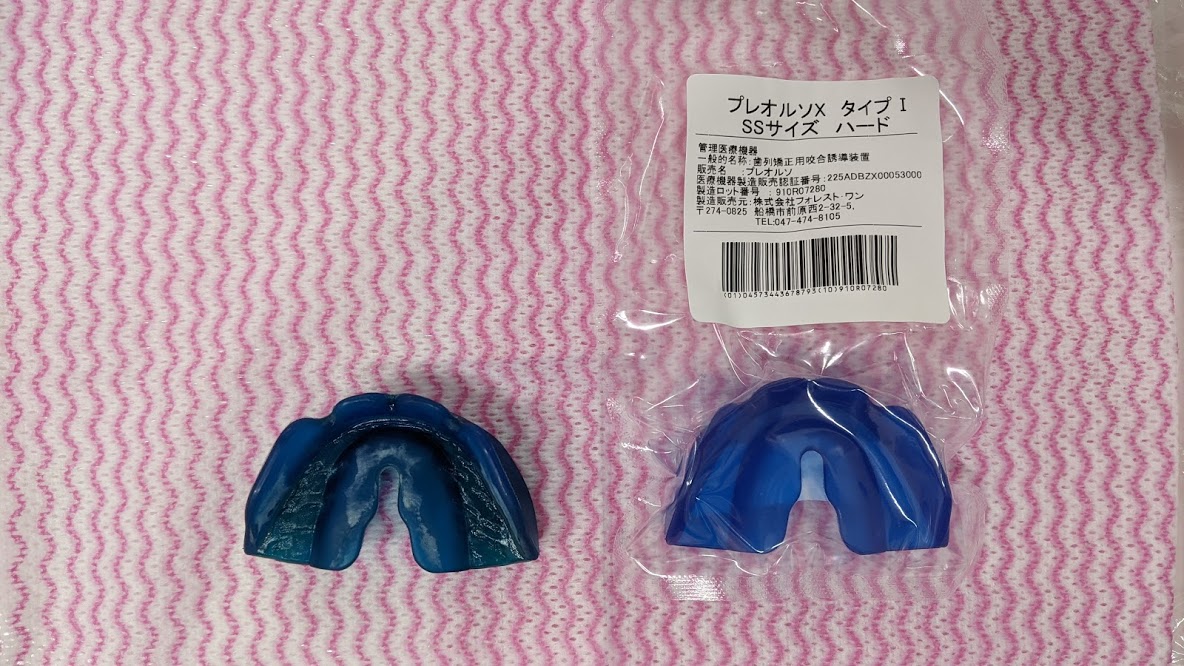 今週のプレオルソ予防矯正お友達～20210626～