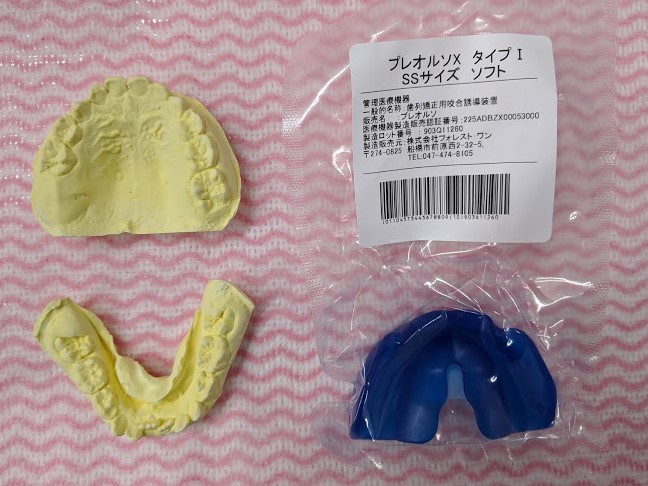 初めての永久歯が並ばない　周智郡森町