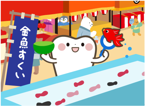 交換サインに要注意！銀歯はいつまで使えるの？