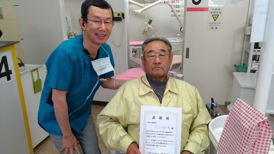 今週の8020達成者～191122～