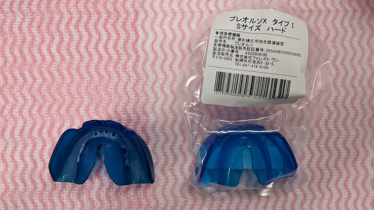 今週のプレオルソ予防矯正お友達～20210802～