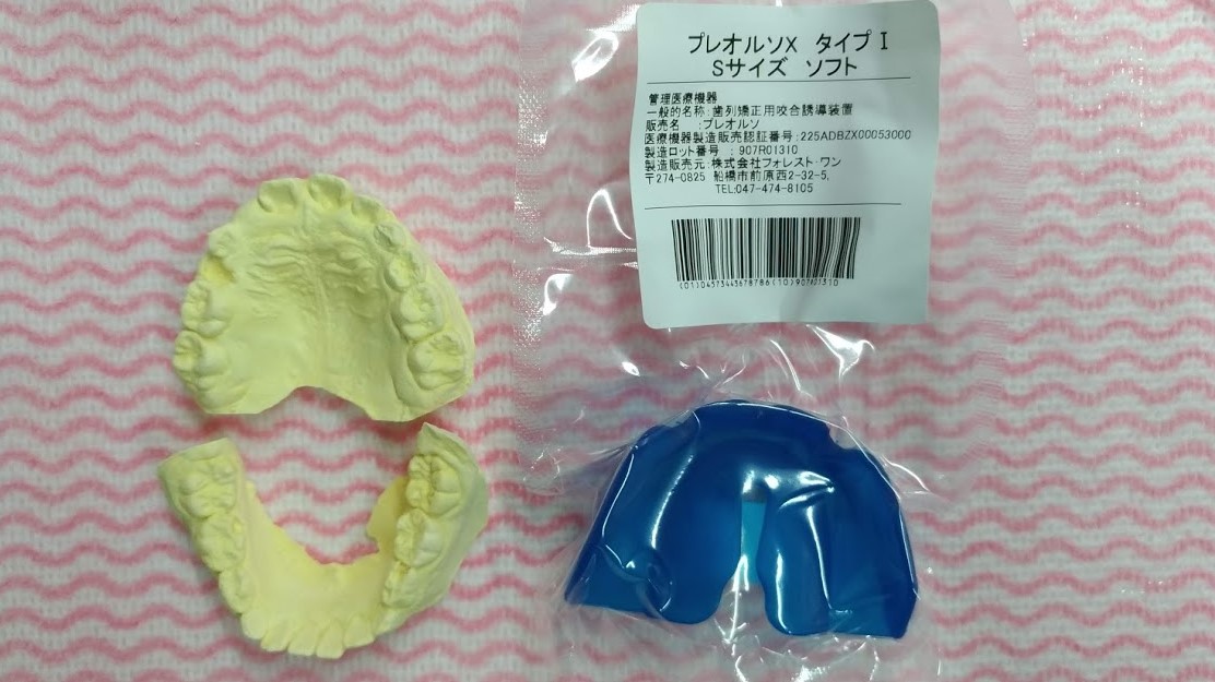 前歯のすき間が気になる　周智郡森町