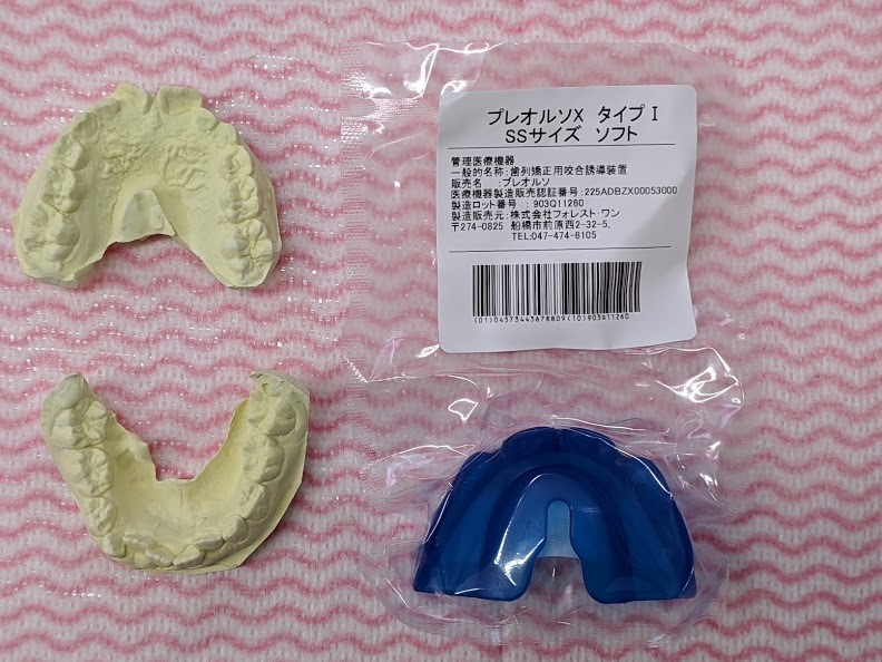 前歯がねじれてしまった 周智郡森町
