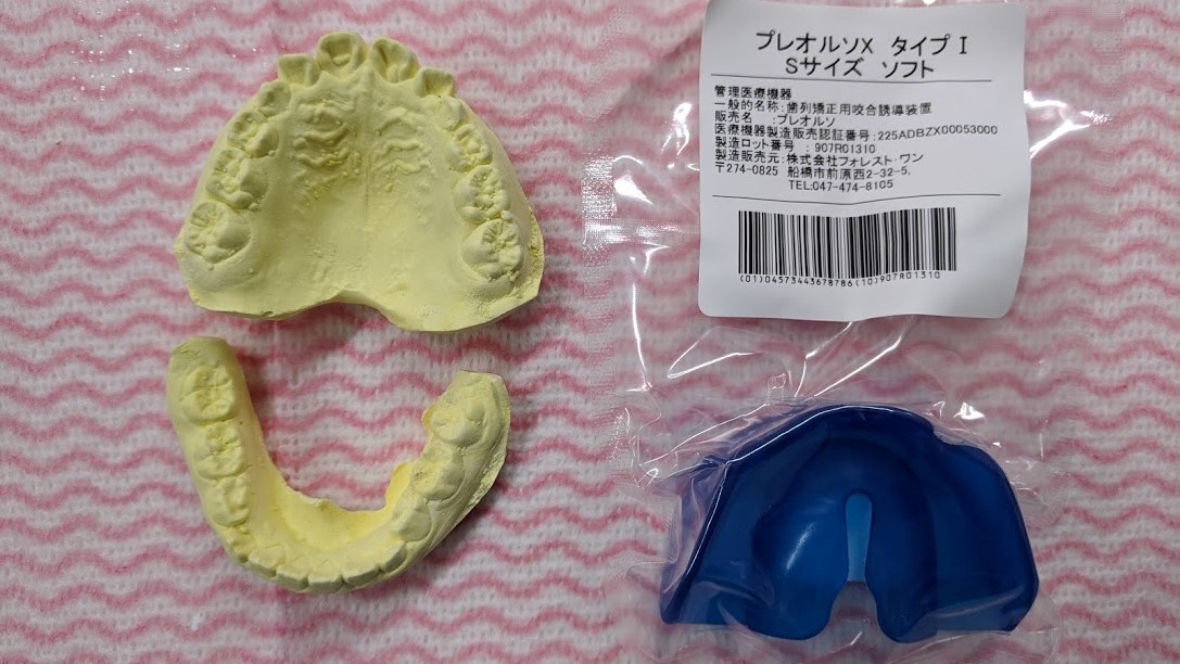 今週のプレオルソ予防矯正お友達～200620～　周智郡森町