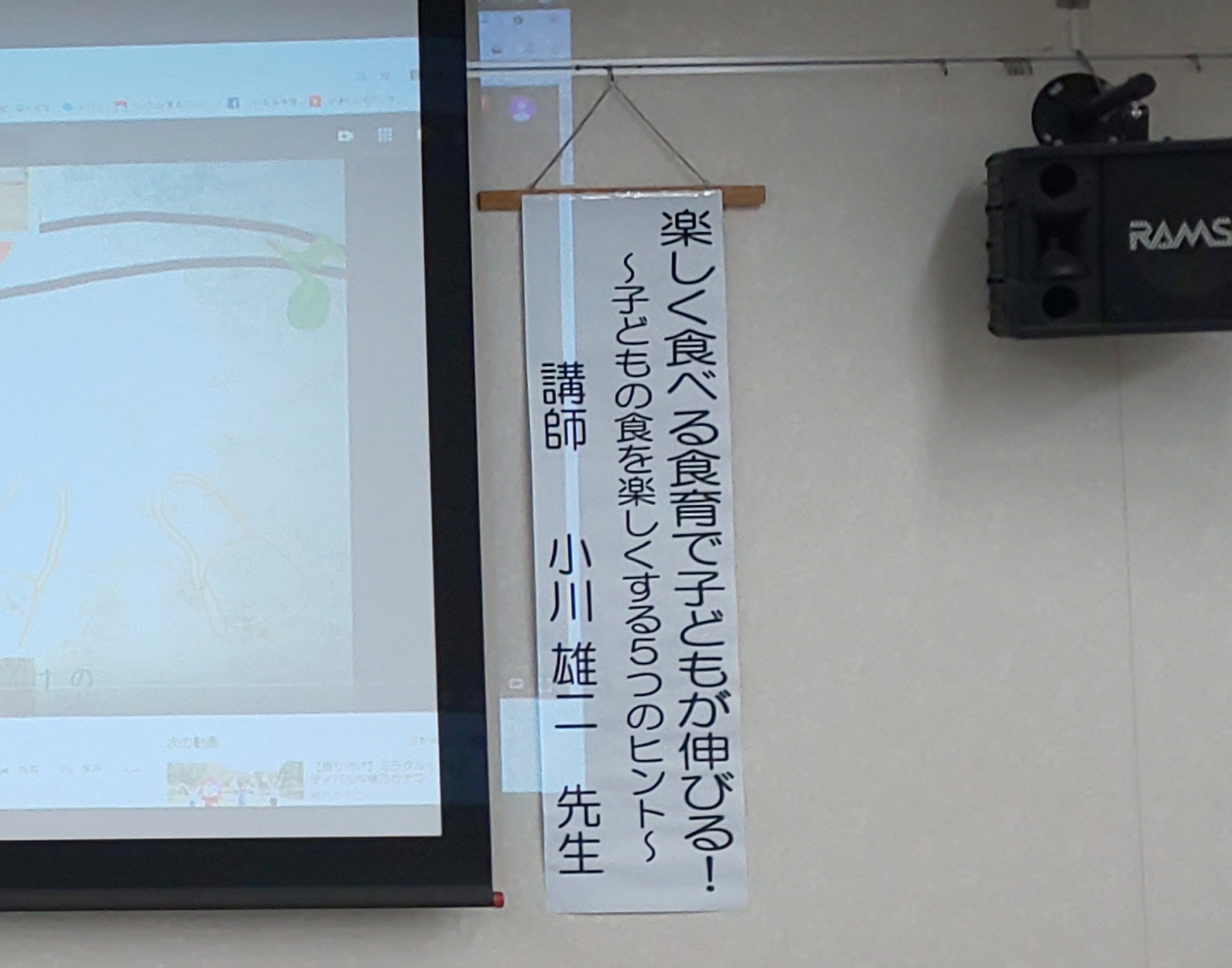 五感で楽しむ