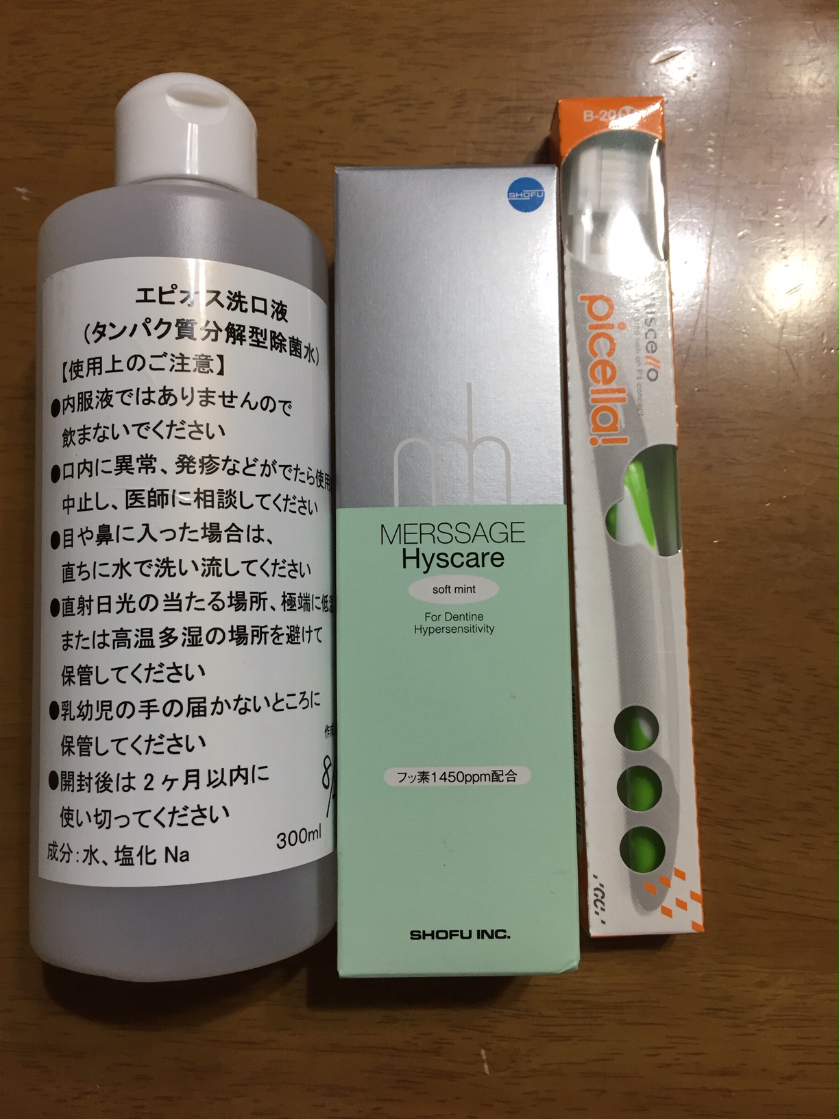 口腔ケアで万病予防