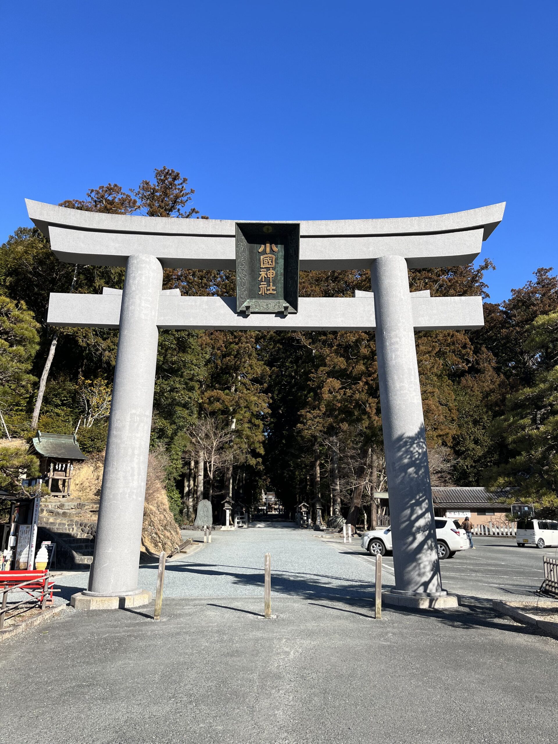 はじめまして！周智郡森町