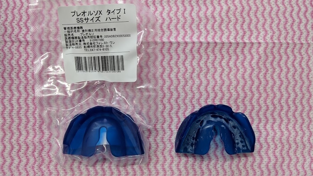 今週のプレオルソ予防矯正お友達～20210219～