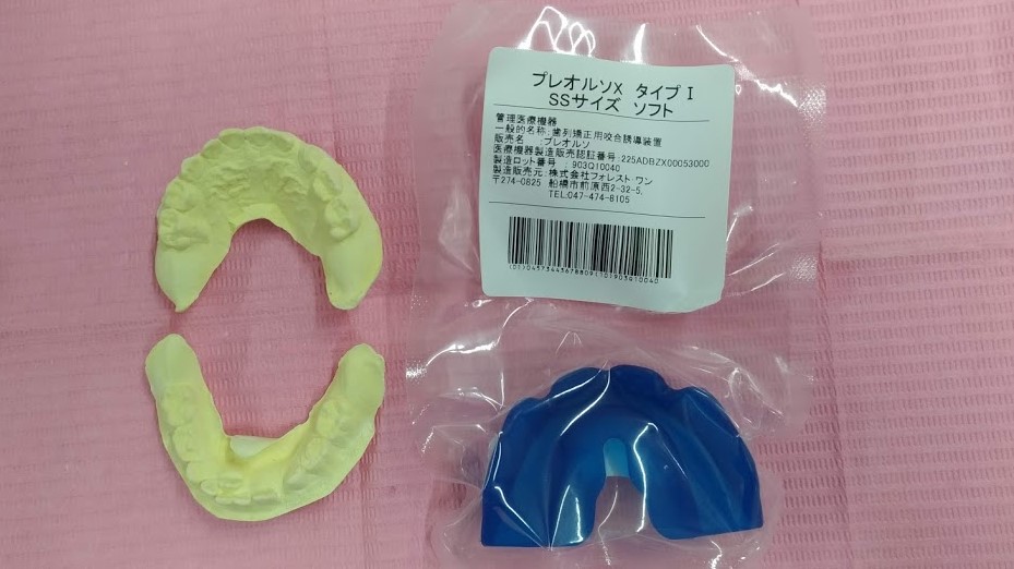 今週のプレオルソ予防矯正お友だち～200125～
