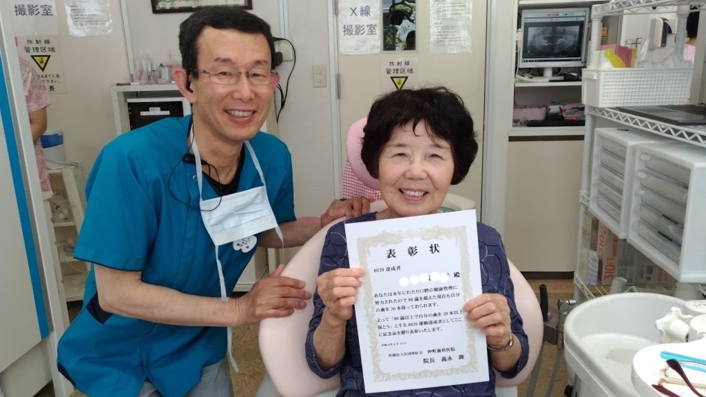 今週の8020達成者~190622~