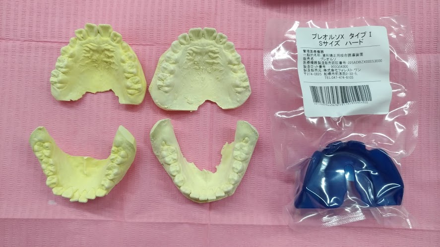 今週のプレオルソ予防矯正お友だち～191102～