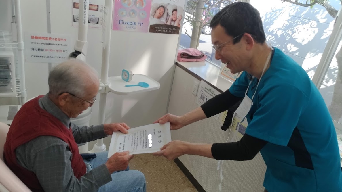 今週の8020達成者～190316～