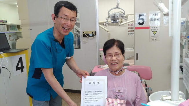 今週の8020達成者～190914～