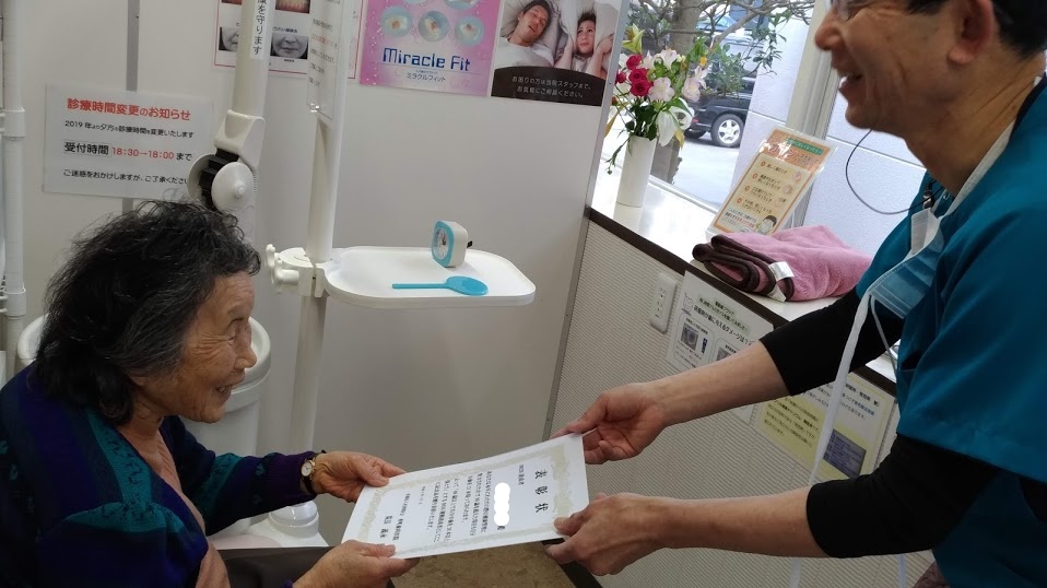 今週の8020達成者～190302～