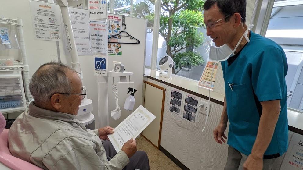 仲町歯科医院は8020運動に協力しています 周智郡森町