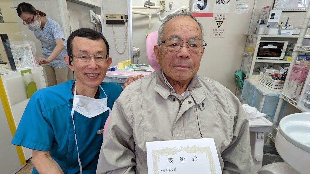仲町歯科医院は8020運動に協力しています 周智郡森町