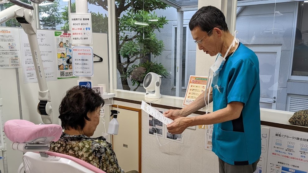 仲町歯科医院は8020運動に協力しています 周智郡森町