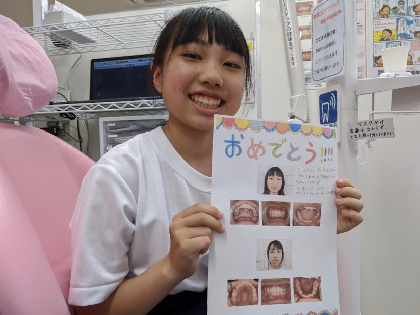 お口ポカンを改善 周智郡森町