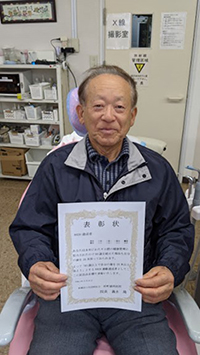 今週の8020達成者～201228～　周智郡森町