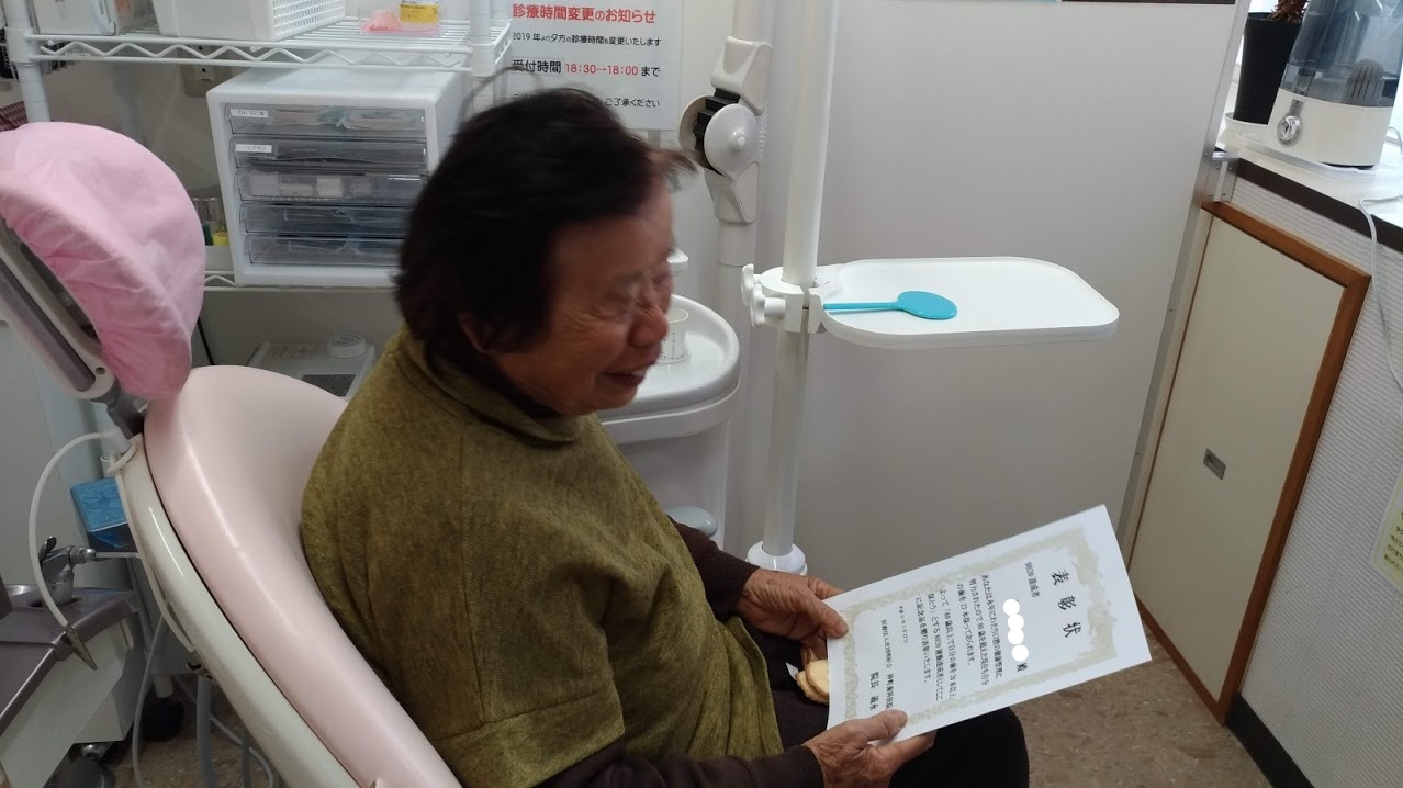 今週の8020達成者～190223～