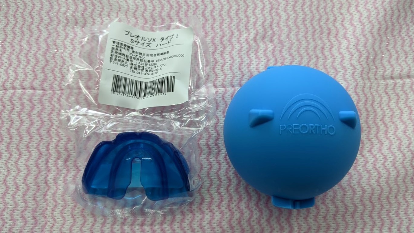 今週のプレオルソ予防矯正お友達~20210424~