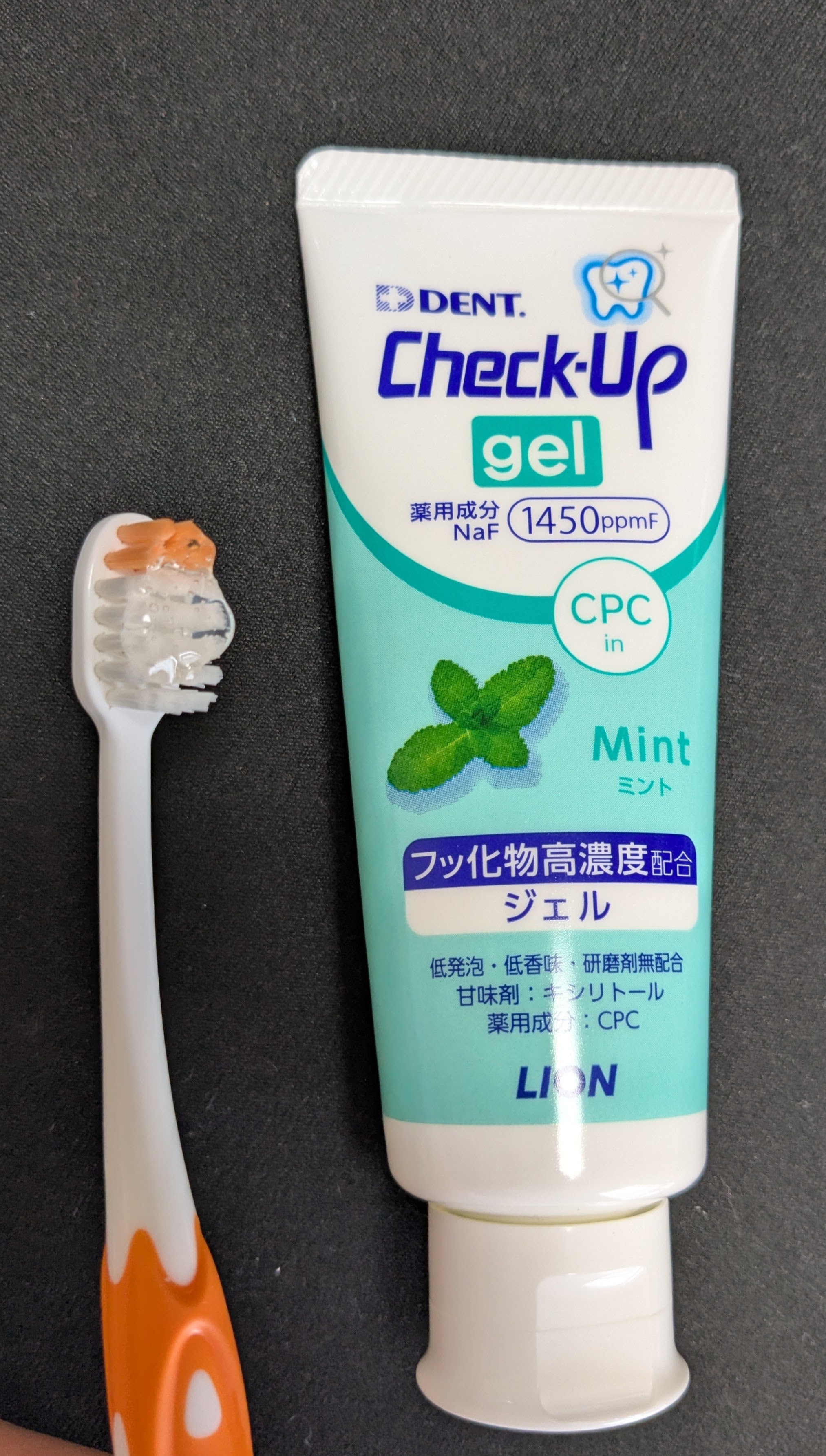 チェックアップジェル ミント