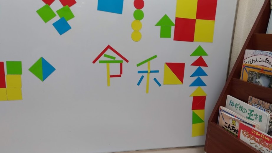 院長予定