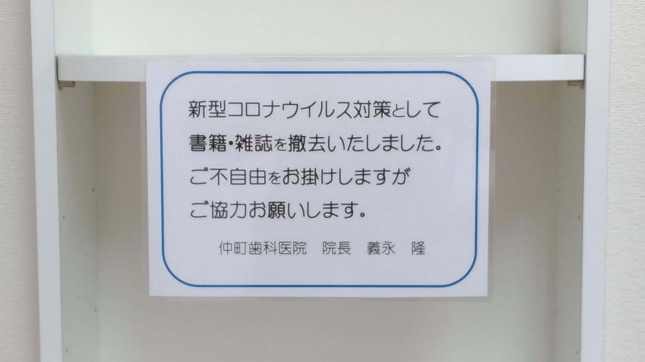 PayPay始めました! 周智郡森町