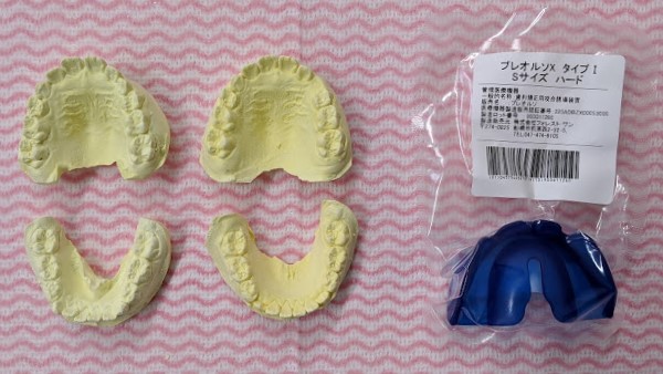 前歯がハの字　周智郡森町