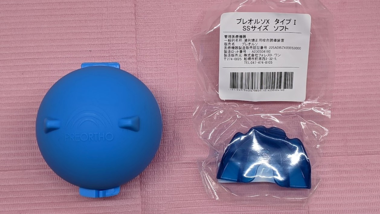今週のプレオルソ予防矯正お友達～20210829～
